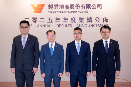 越秀地产董事长及执行董事林昭远（左二）、越秀地产副董事长、总经理及执行董事朱辉松（右二）、越秀地产联席总经理及执行董事江国雄（左一）、越秀地产财务总监曾志钊（右一）