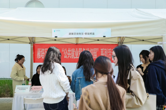 政策咨询专区现场