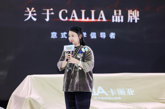 （慕思集团沙发事业部市场总监陈琬欣女士分享卡丽亚新品亮点）