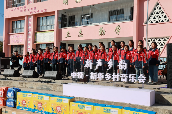 图：施秉县白垛乡中心小学乡村音乐会现场