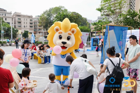 图：新华保险在深圳开展金融知识宣教活动