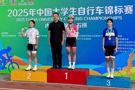 李雅泽（左一）斩获2025中国大学生自行车锦标赛女子场地400米个人淘汰赛亚军