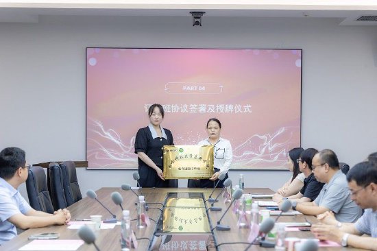 北汽福田订单班授牌仪式