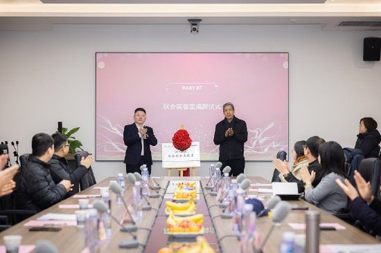 “AI通信”联合创新实验室授牌仪式