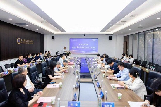 第二届 “高新财智论坛” 暨民办高校经管类专业产教融合发展路径研讨会