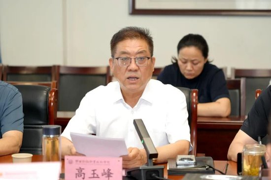 党委书记高玉峰致辞