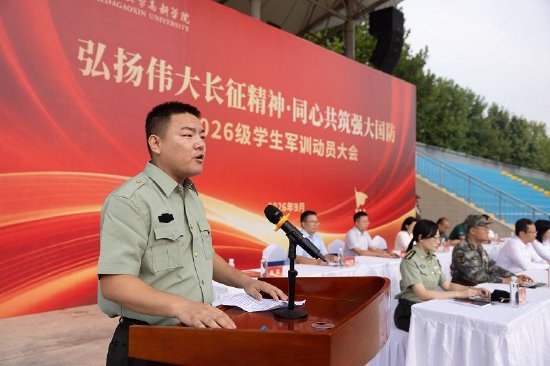 军训指导员代表焦炬老师发言