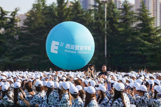 2026年9月17日，西安欧亚学院新生开学典礼