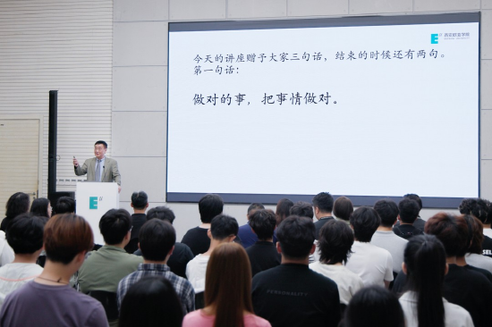 欧亚“回声学者”童明教授作“在欧亚，健康成长”开营讲座