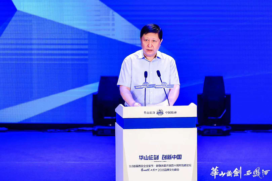 王欢畅致辞