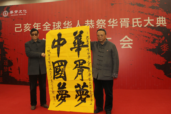 中国农工党中央文体委员,墨耕堂画院院长田原(左)