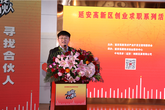 合伙人口号_武汉 城市合伙人 口号和标识出炉(2)