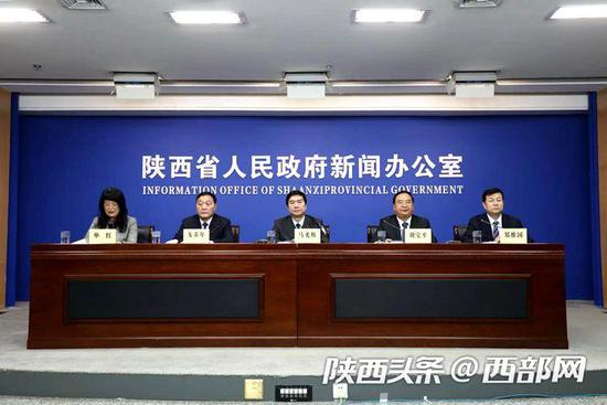 陕西省政府新闻办召开新冠肺炎疫情防控工作情况第三十三场新闻发布会