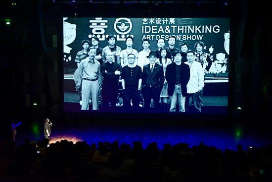 协会秘书长刘维祥先生介绍西安设计交流二十年历程