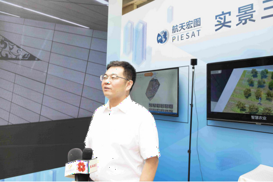 航天宏图董事长王宇翔接受媒体采访