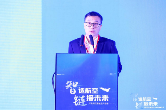 国家国防科技工业局系统工程四司处长刘承霖做主旨讲话