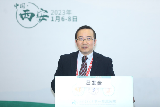 中华医学会影像技术分会吕发金副主任委员主题讲座