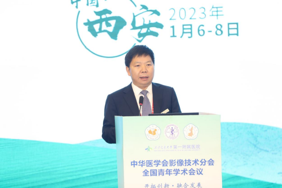 中华医学会影像技术分会李真林主任委员致开幕辞