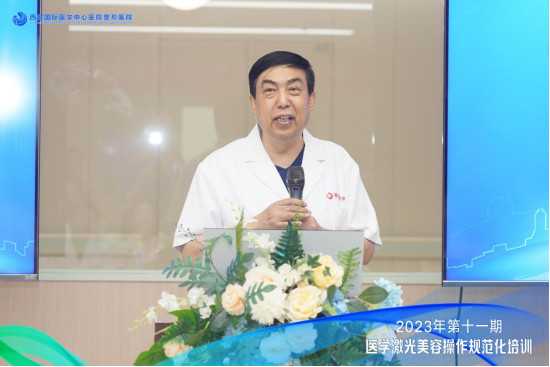 郭树忠教授致辞
