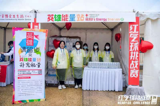 2023“红气球挑战赛“（西安站）场上的补给点