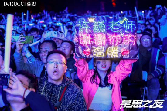 活动现场