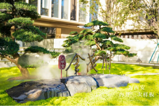 大明宫金茂府实景图