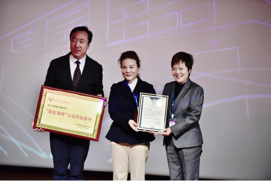 王爱萍秘书长为学校颁发捐赠证书