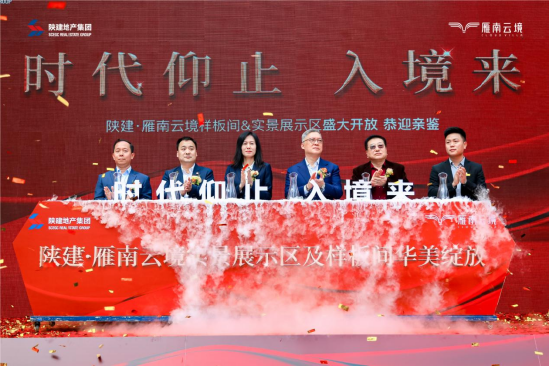 活动现场实拍图