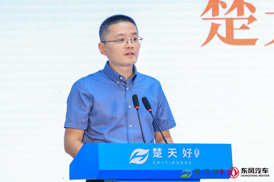 陕西省茶业协会副会长胡歆致辞