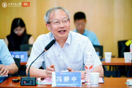 西安交通大学管理学院冯耕中院长总结发言