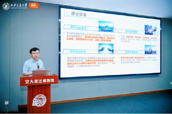 徐立国老师进行研究院工作规划汇报
