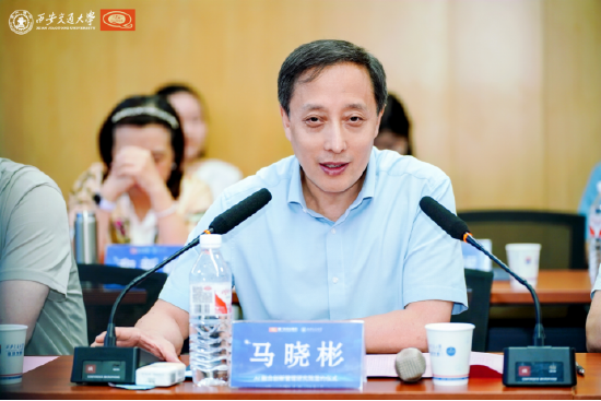 西安交通大学管理学院党委书记马晓彬主持