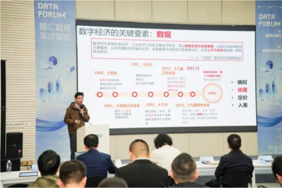 常象宇教授作主题分享