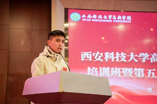 第十一期“青马工程”培训班学员代表任锐泽