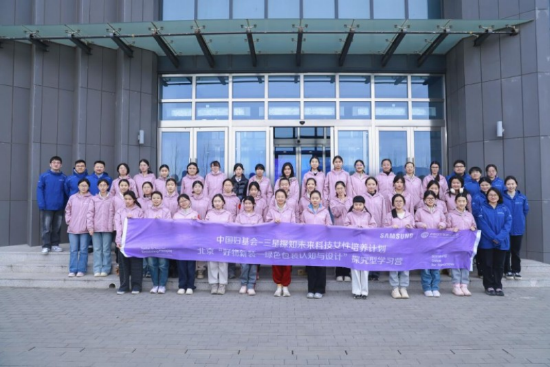 中科院生态环境研究中心密云园区营地学