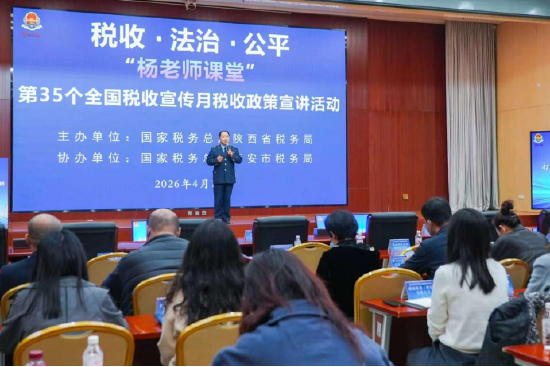 陕西分会场剪影（一）
