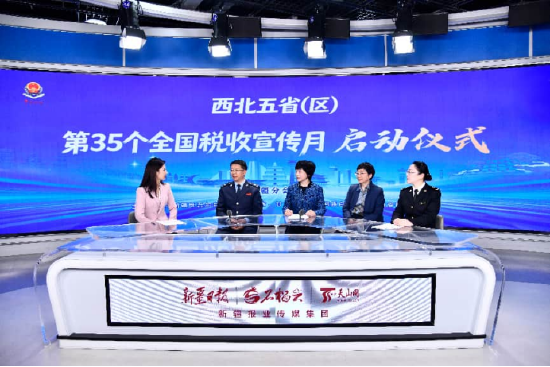 新疆分会场剪影（一）