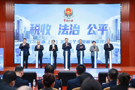 陕西分会场剪影（二）