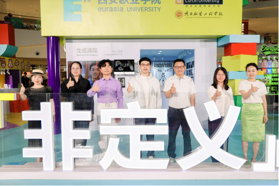 启动仪式：嘉宾一起点亮积木装置