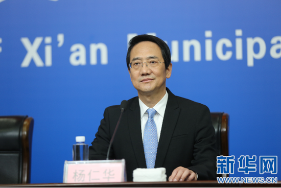 9月29日,中共西安市高陵区委书记杨仁华在西安市“奋斗新时代 阔步新征程”主题系列新闻发布会上发言。 新华网贺鑫 摄