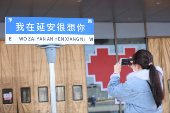 让我们一起在新城控股集团延安吾悦广场感受这种爱意