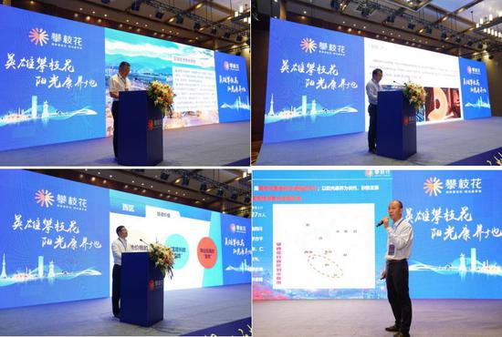 攀枝花市东区2020年GDP_攀枝花市东区美景图片