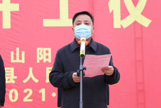 縣委副書記謝曉軍主持開工儀式