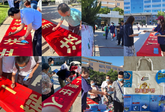 “安全咨询日”活动现场