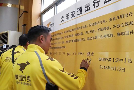 汉中交警对美团外卖骑手进行交通安全知识培