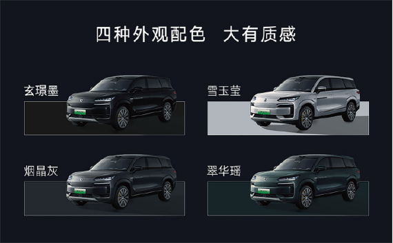 【上市新闻稿】科技重构旗舰SUV！腾势N9震撼上市不再低调， 38.98万元起-final3862