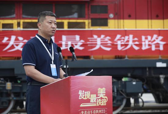 陕西省委网信办网络传播处处长高志强主持启动仪式