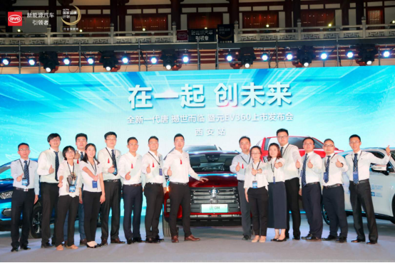 奢华 比亚迪全新一代唐撼世驾临_西安汽车网_