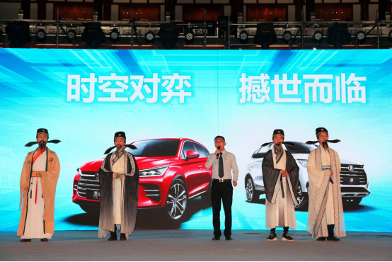 奢华 比亚迪全新一代唐撼世驾临_西安汽车网_