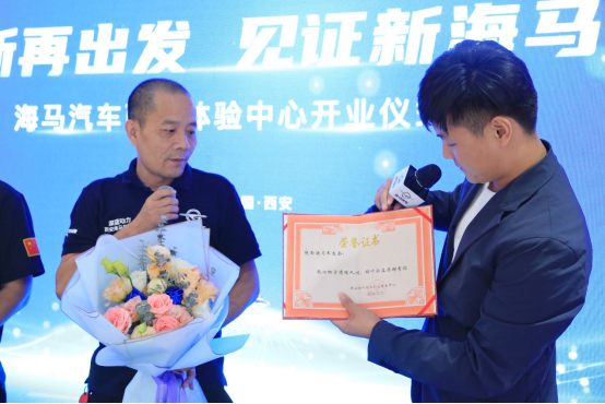 王敏现场介绍西安车友会获得的荣誉证书